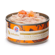 Astkatta 肉絲貓罐 白鰹吞拿雞肉紅蘿蔔 (腸道護理主食罐)