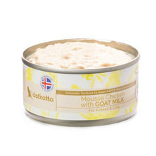 Astkatta Mousse 雞肉羊奶 (慕絲主食罐)