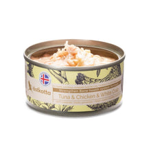 Astkatta 肉絲貓罐 白鰹吞拿雞肉白蟹肉 (強化關節主食罐)