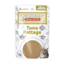 Astkatta 營養湯包 高齡貓尊享湯包 (灰黑袋)